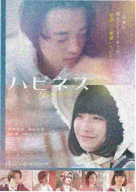 独行月球 大叔电影高清完整版